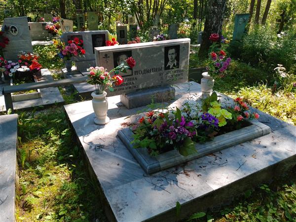 Подкин Константин Данилович