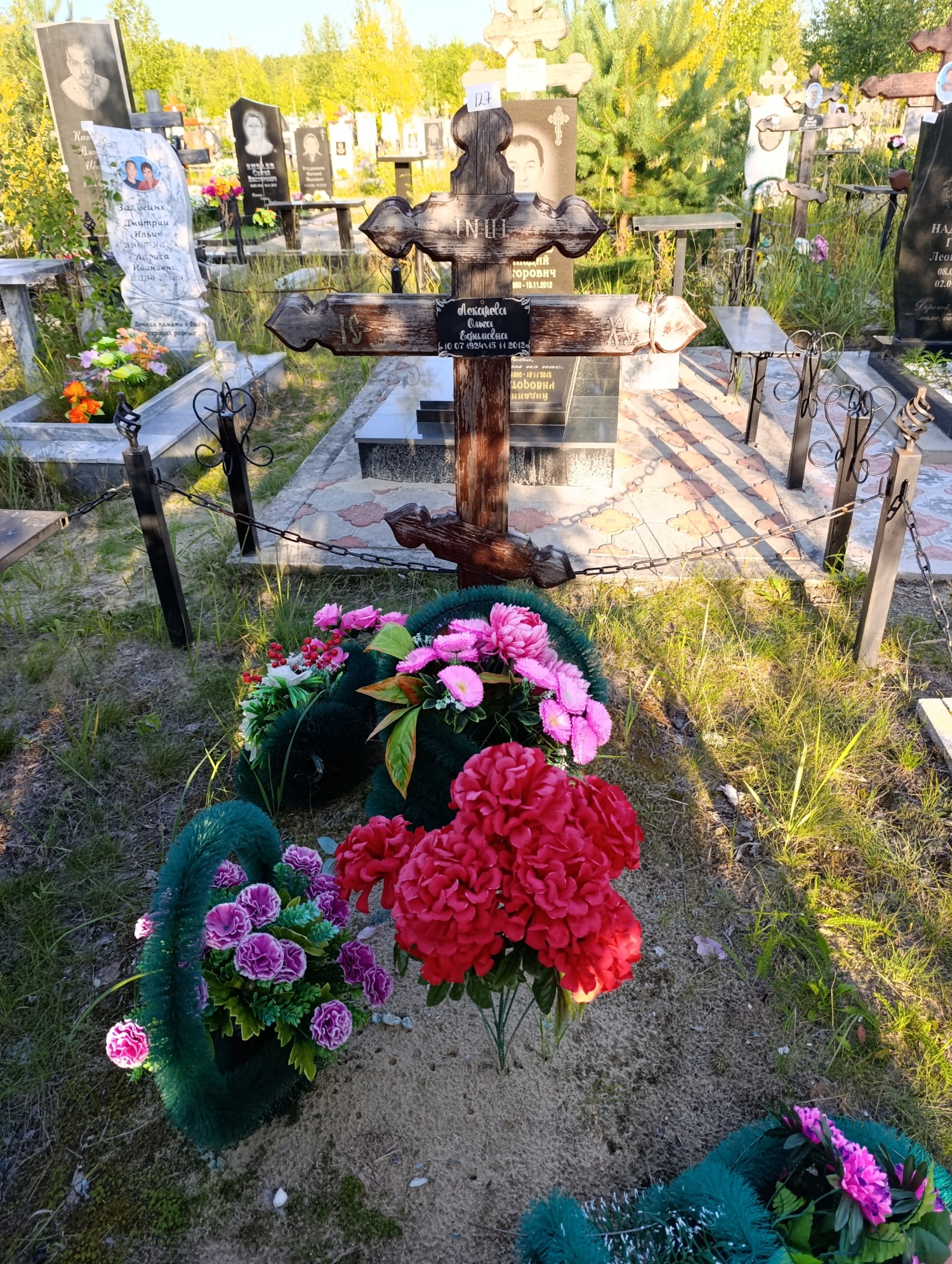 Лекарева Ольга Ефимовна