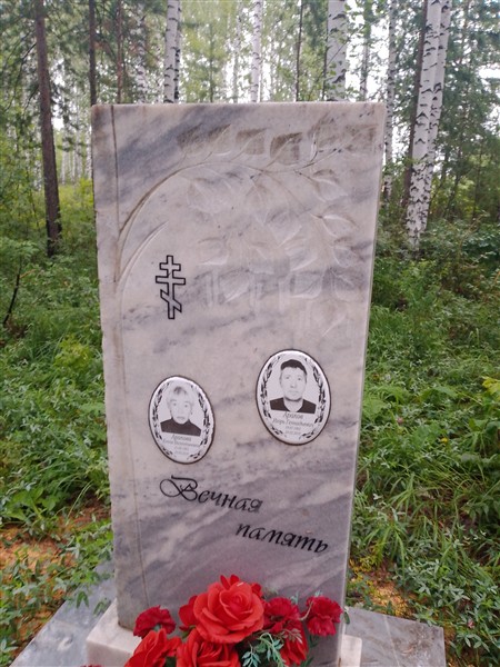 Арапов Игорь Геннадьевич