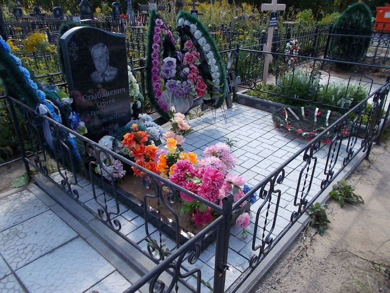 Стыбаневич Сергей Генрихович