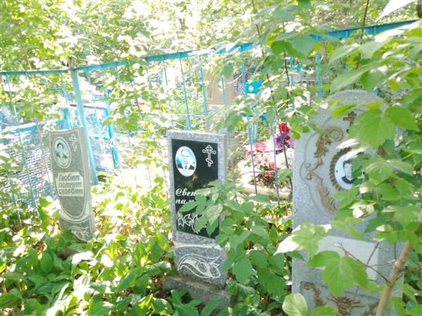 Лапченко Антонина Ивановна