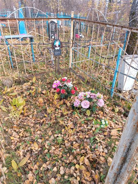 Ерзунова Анна Денисовна