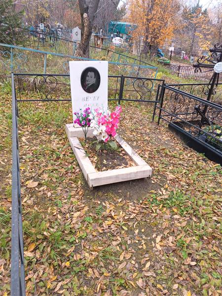 Вебер Павел Евгеньевич