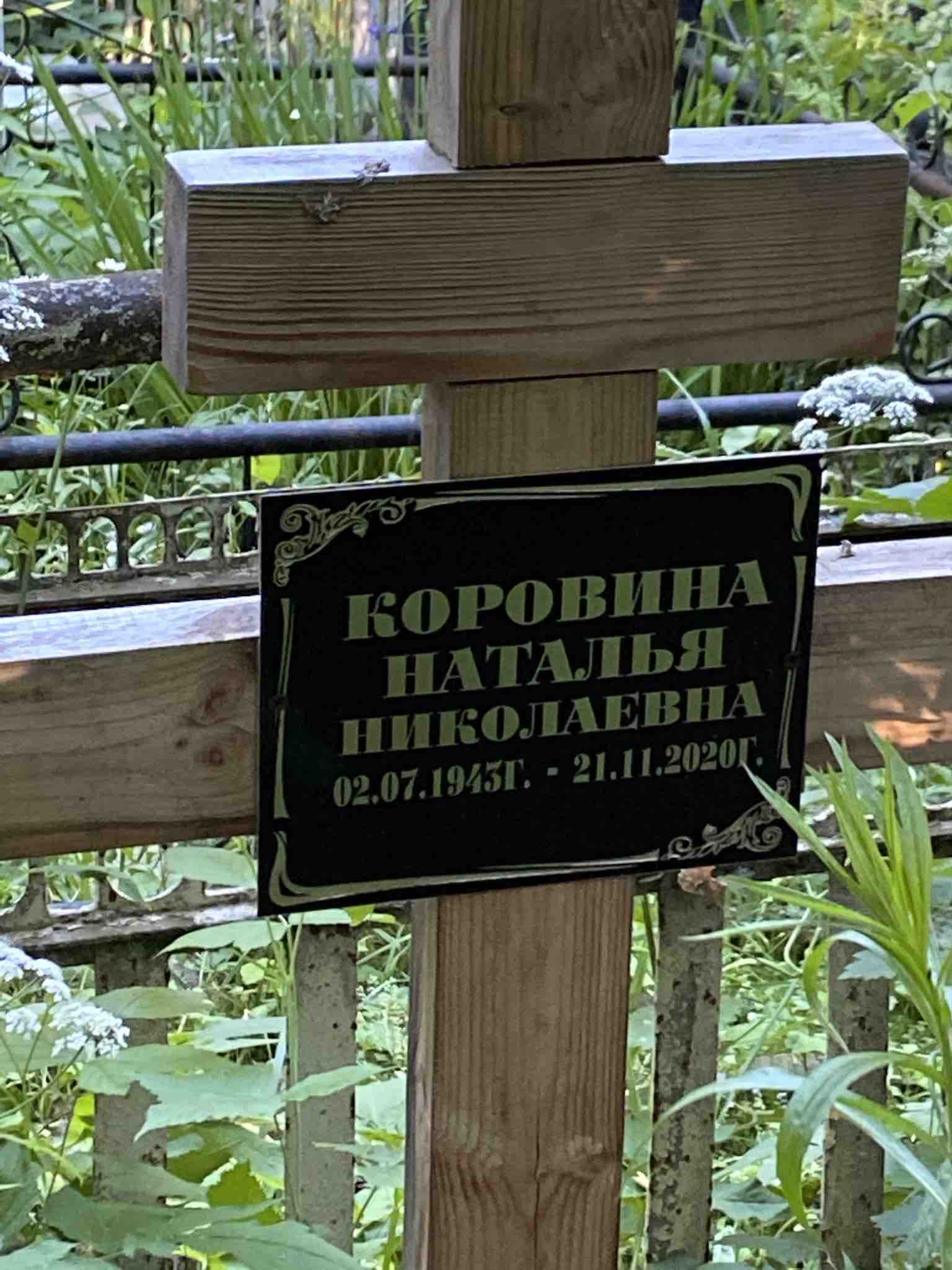 Пономарев Аркадий Сергеевич
