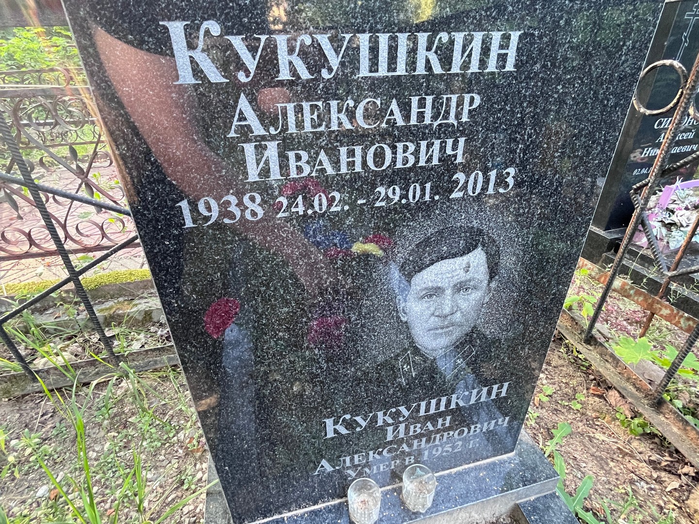 Кукушкин