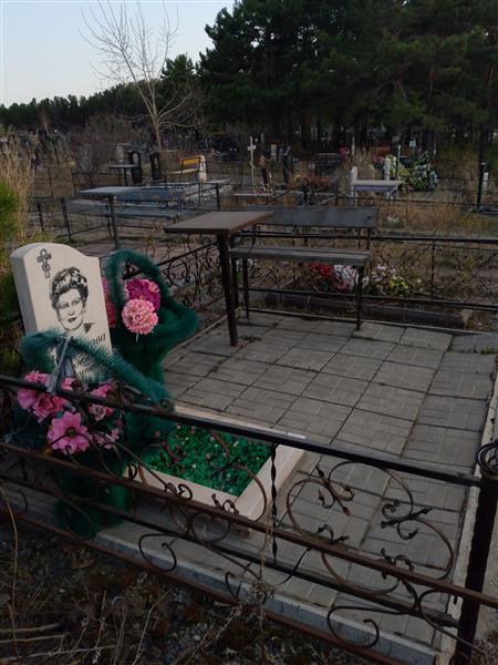 Елфимова Надежда Григорьевна
