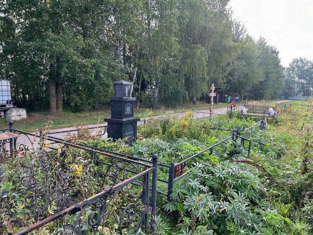 Картавина Галина Юрьевна