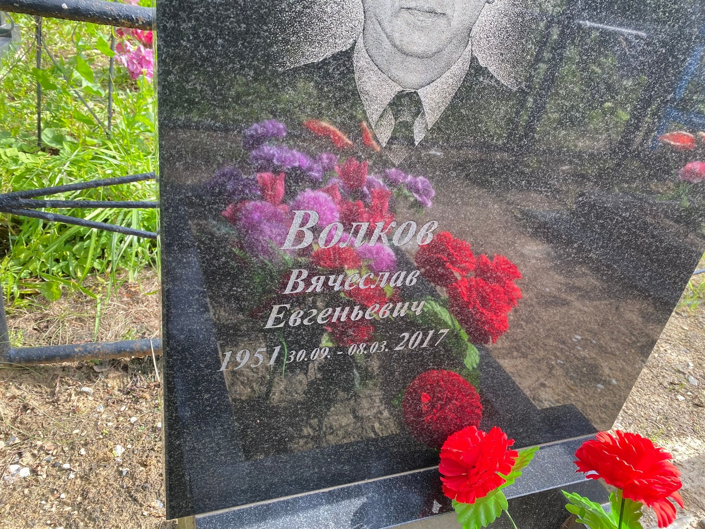 Волков