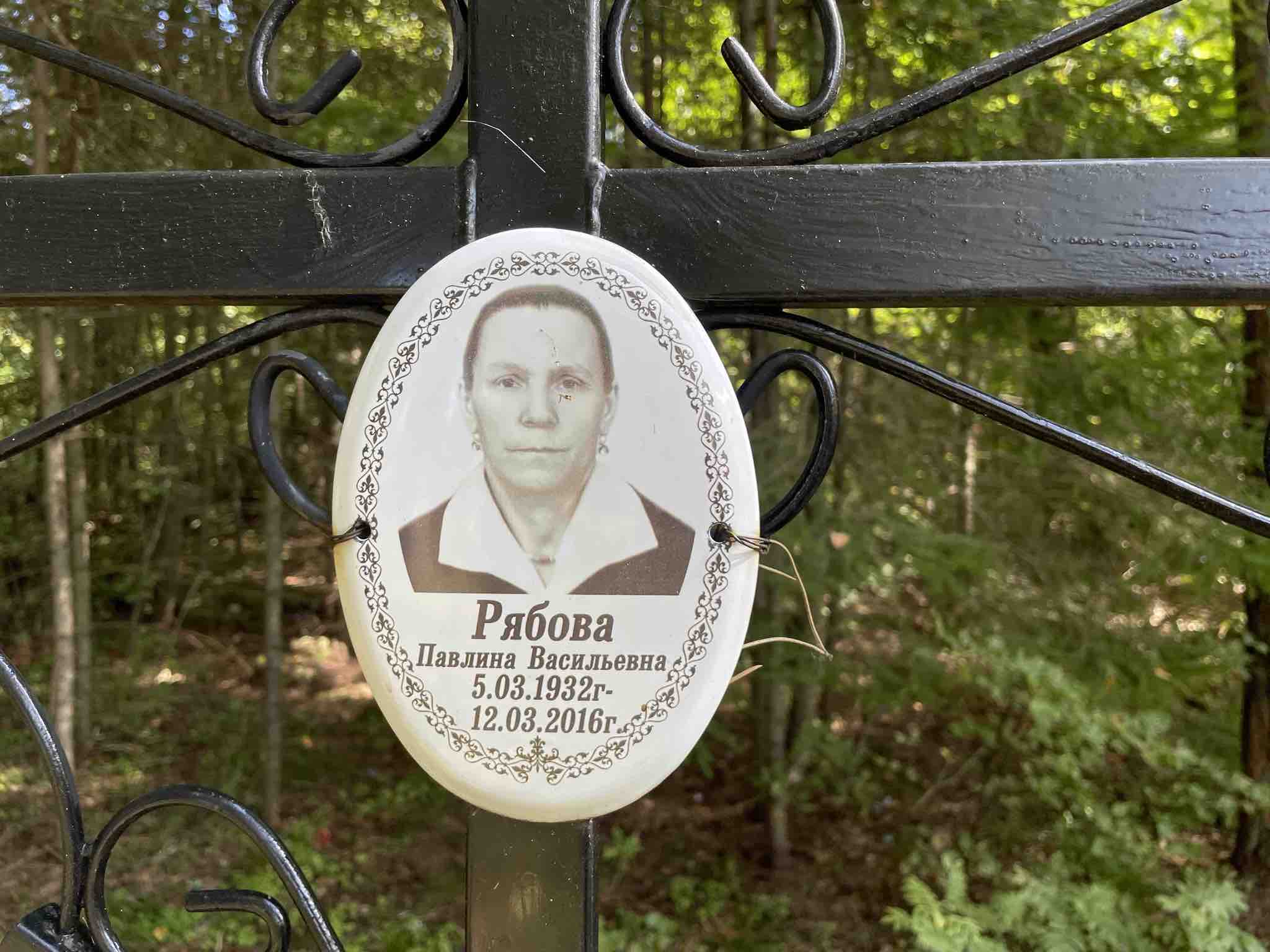 Рябов Алексей Иванович