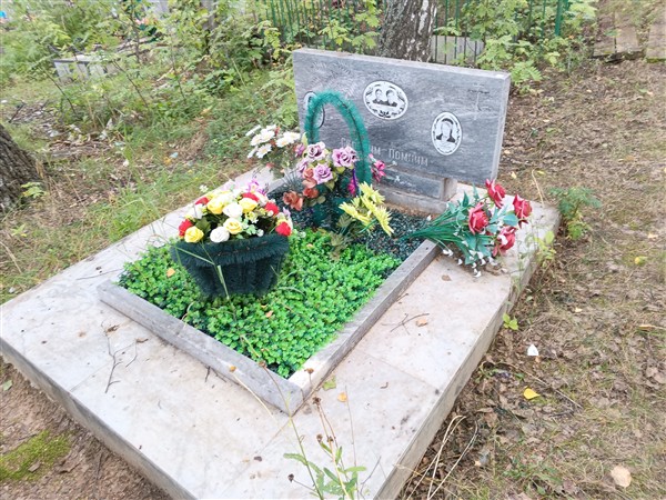 Гнусина Валентина Васильевна