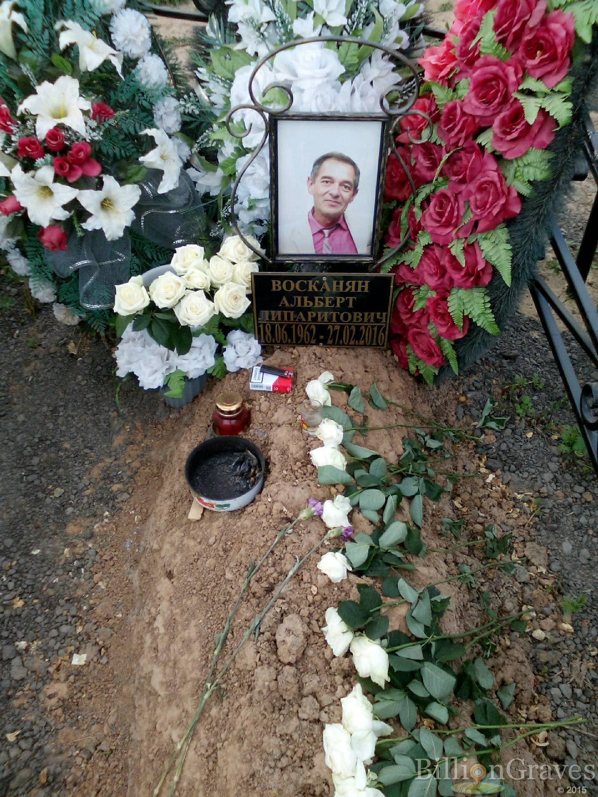 восканян альберт липаритович