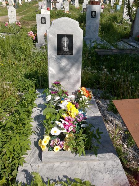 Тюмеров Александр Иванович