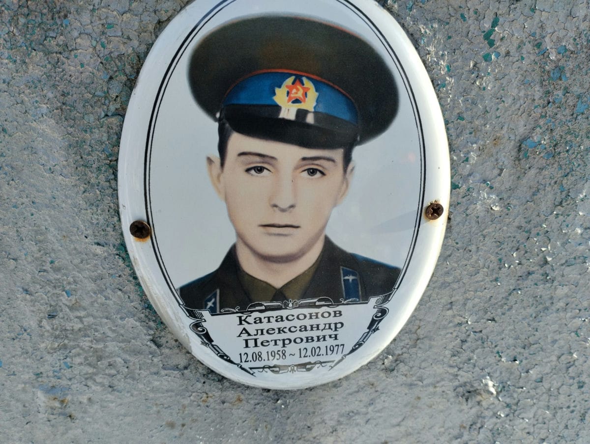 Катасонов Александр Петрович