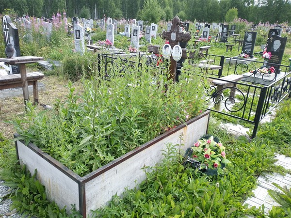 Бызова Татьяна Профирьевна