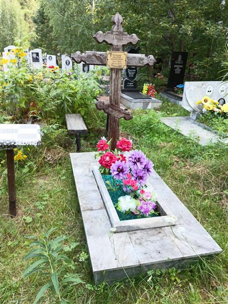 Куницын Василий Михайлович