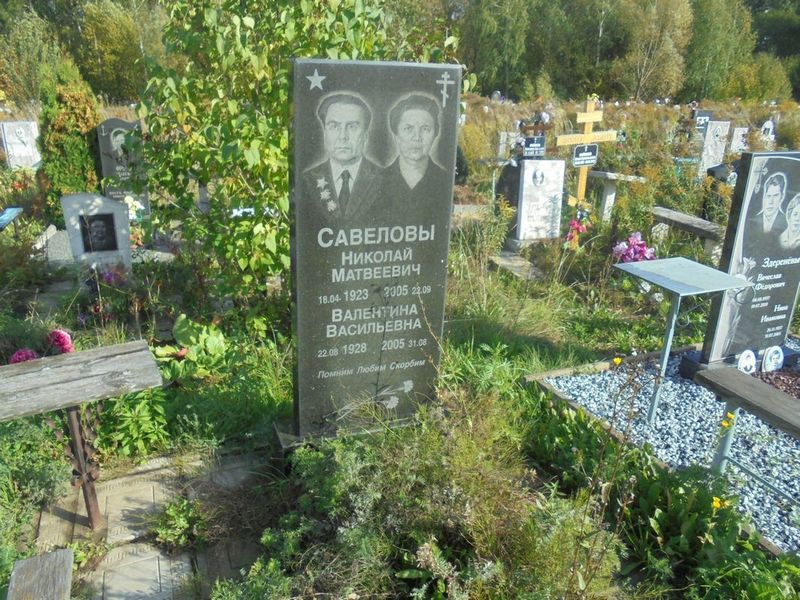 Савелов Николай Матвеевич