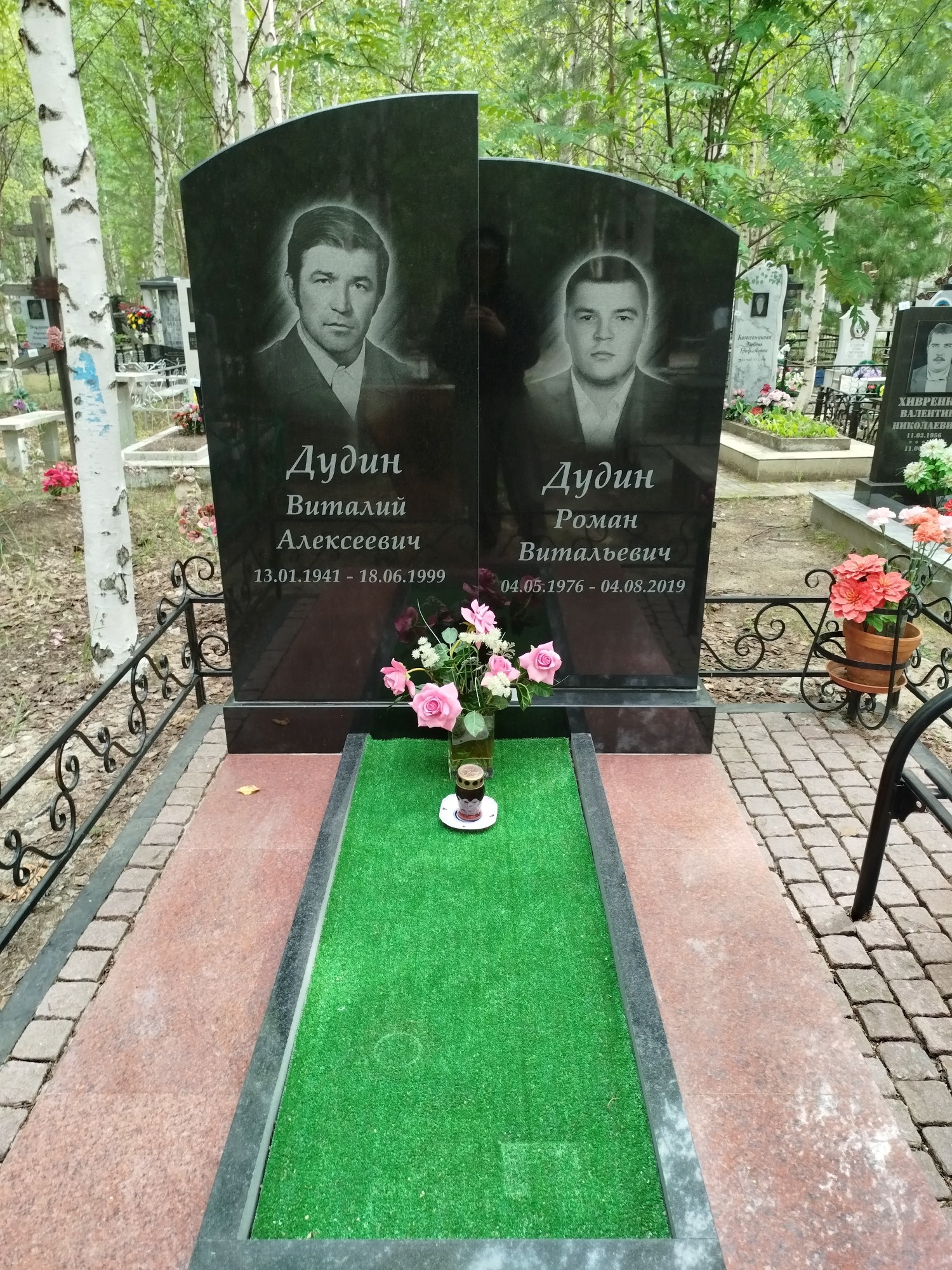 Дудин Виталий Алексеевич