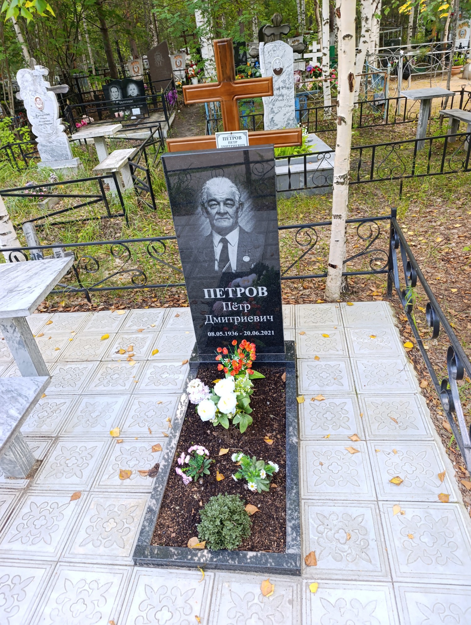 Петров Пётр Дмитриевич