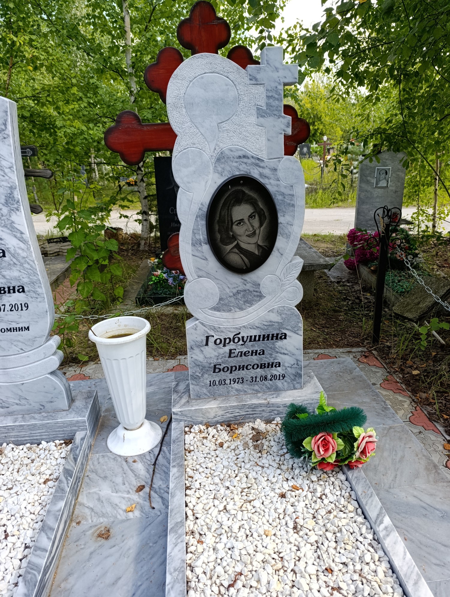 Горбушина Елена Борисовна