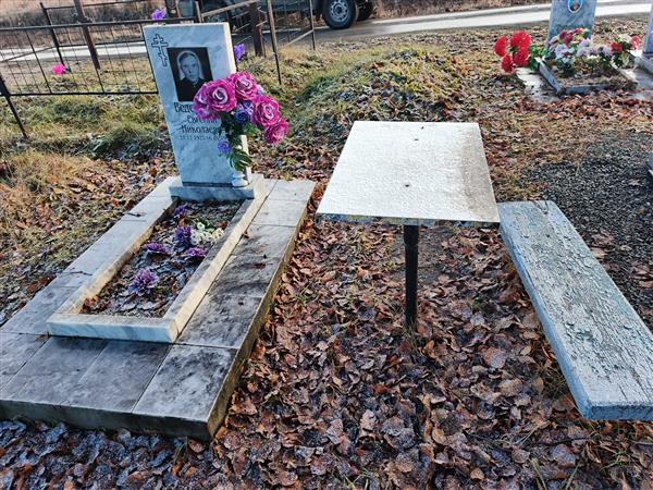 Ведерников Евгений Николаевич