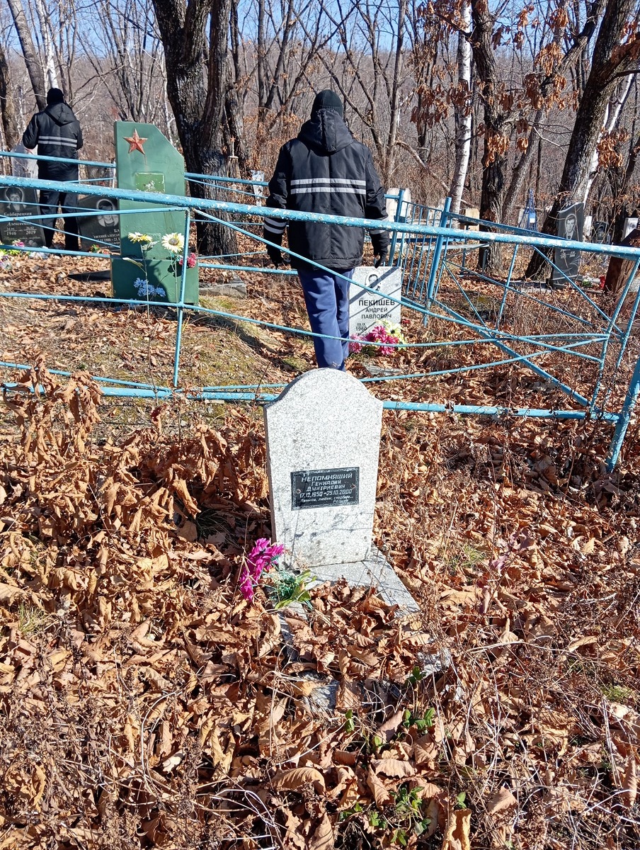 Непомнящий Геннадий Дмитриевич
