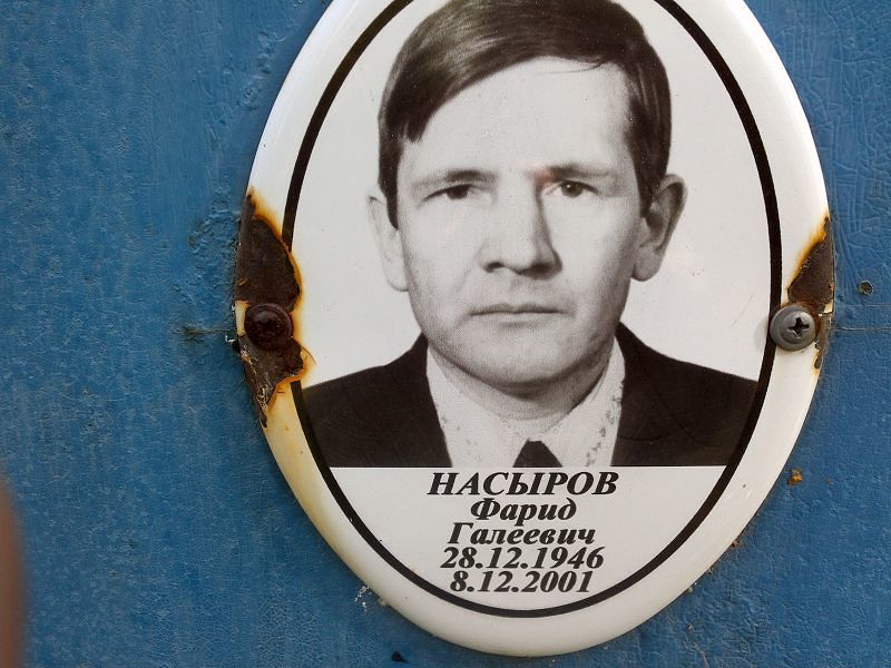 Фарид Насыров Галеевич