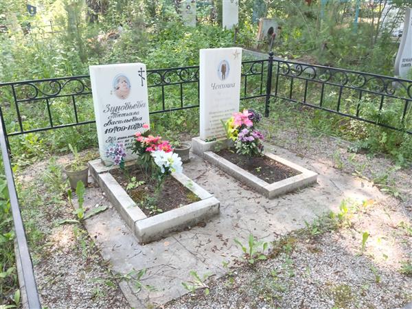 Ченхоша Василий Васильевич