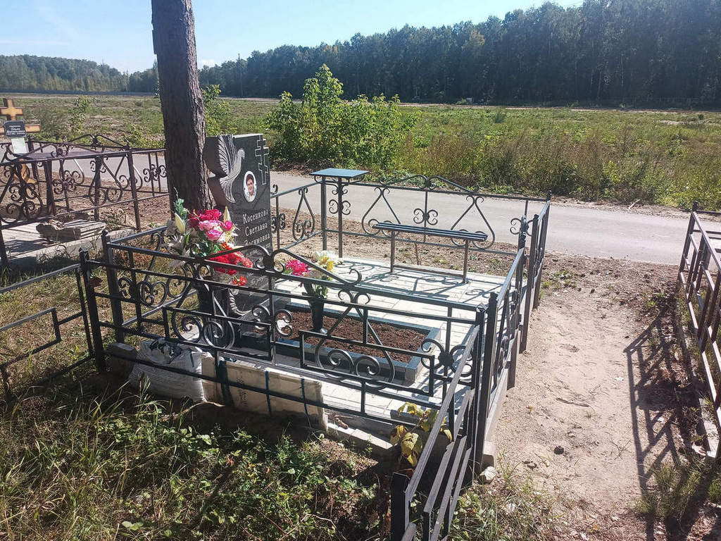Косенкова Светлана Зосимовна