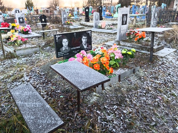Бумагин Галина Павловна