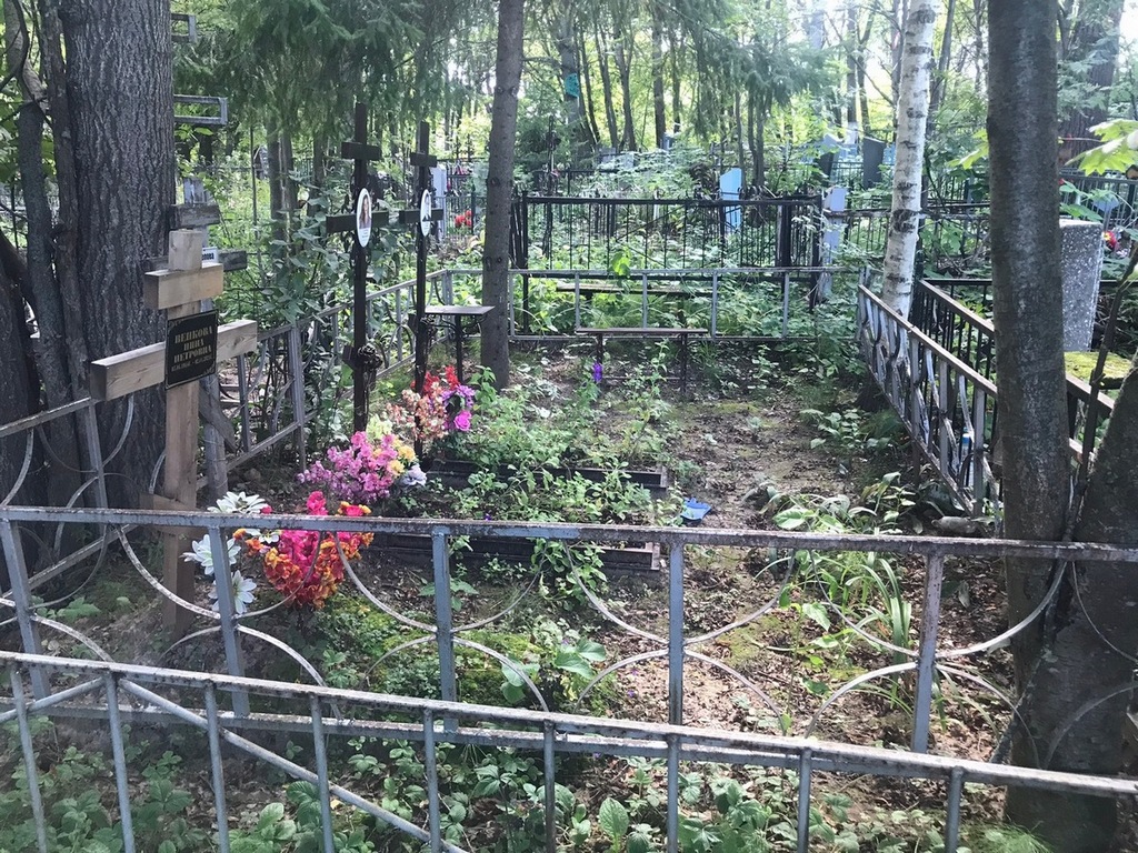 Слепова Галина Викторовна