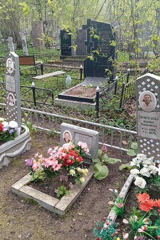 Осипова Александра Степановна