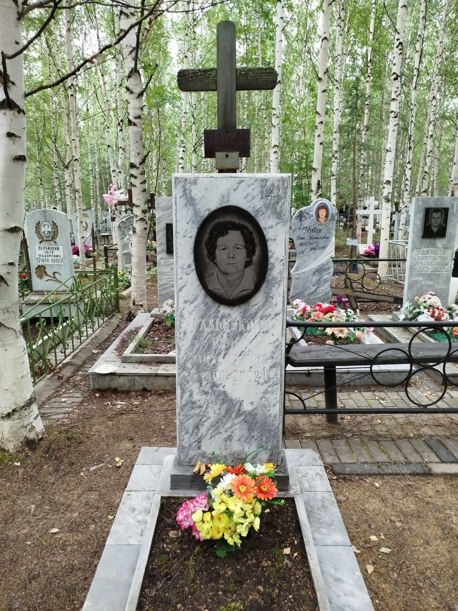 Сальникова Раиса Михайловна