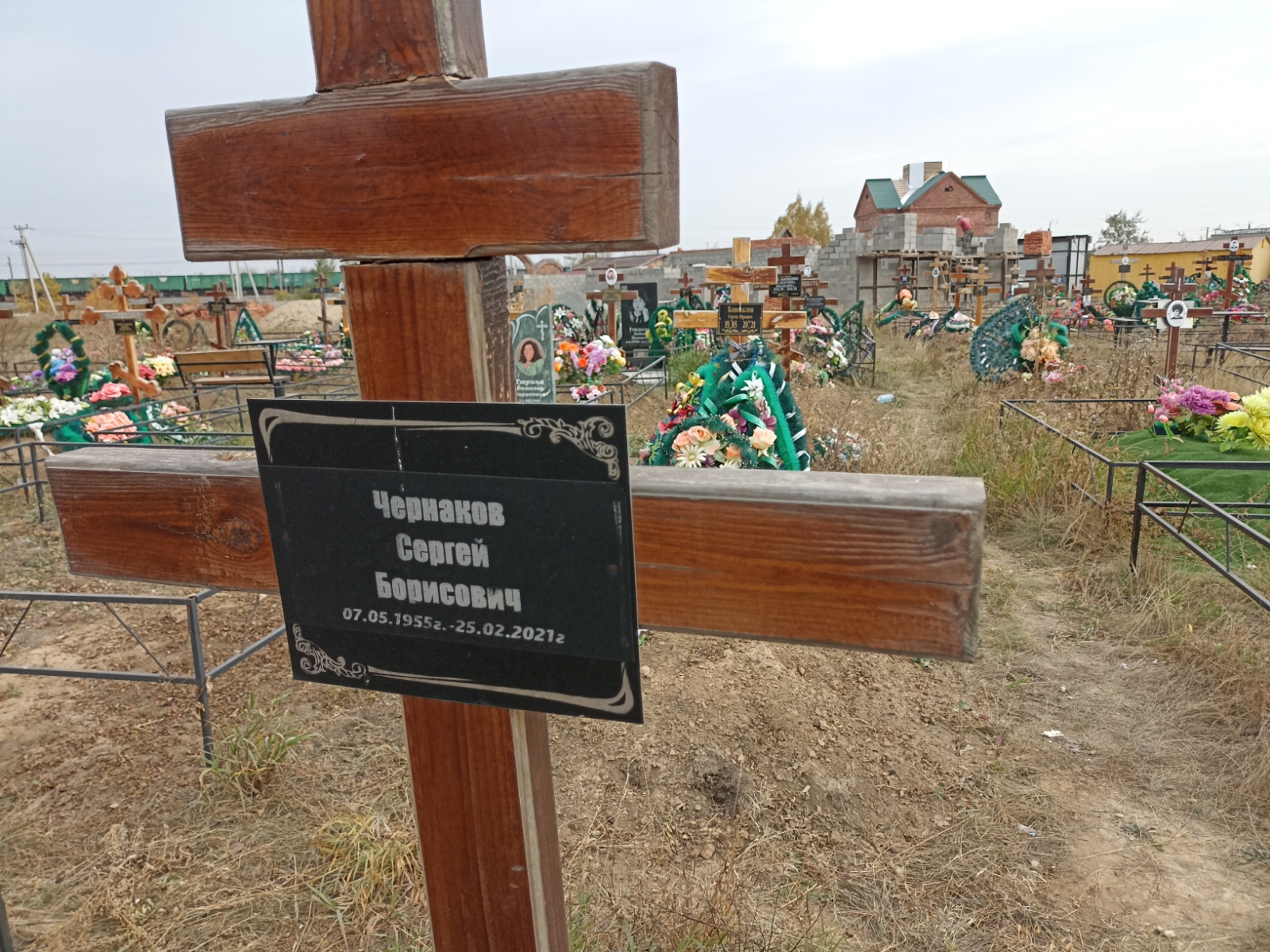 Чернаков Сергей Борисович