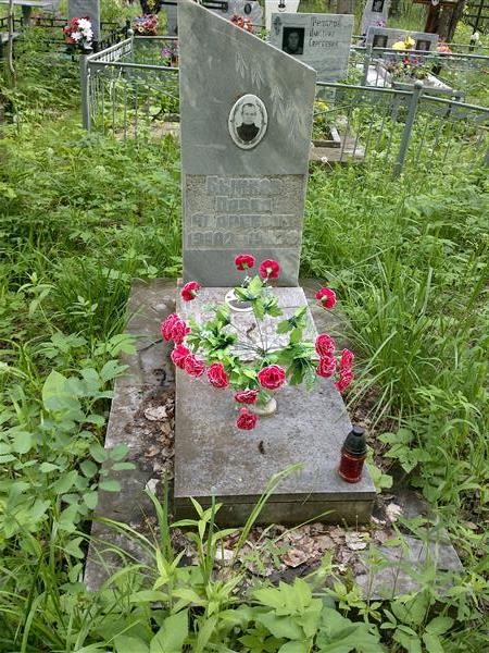 Бычков Павел Андреевич