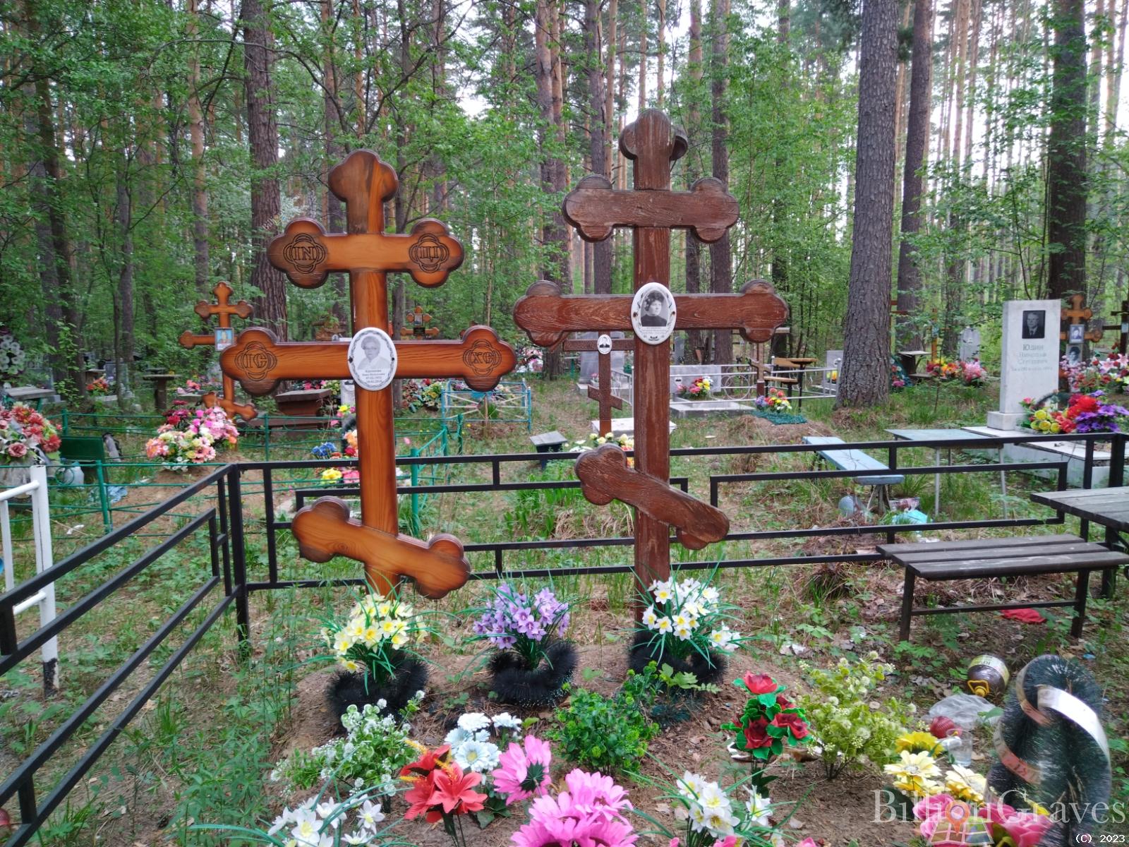 Кремнева Нина Васильевна