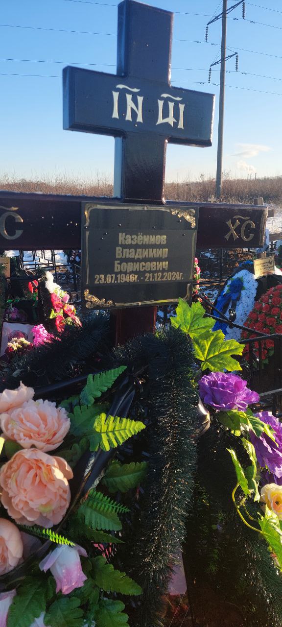 Казеннов