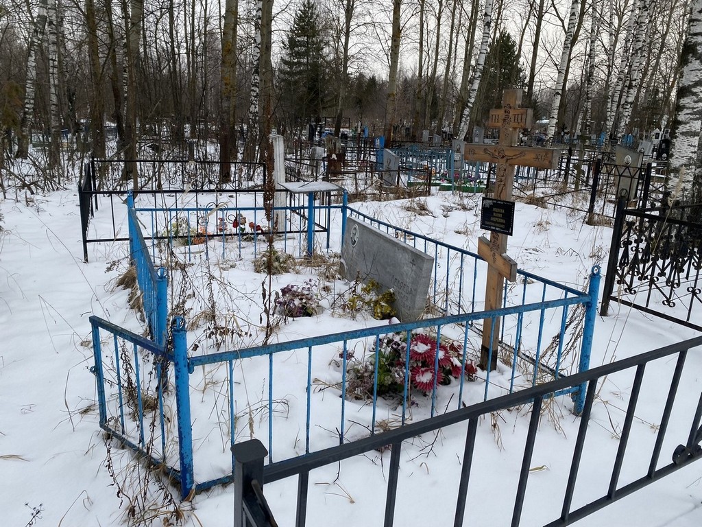 Ледяева Мария Андреевна