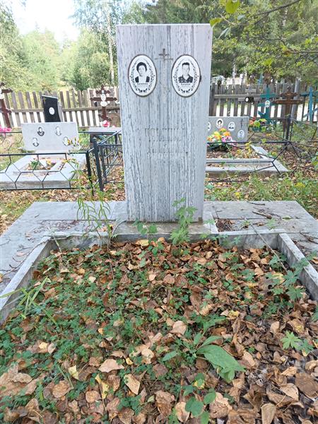 Баталова Валентина Николаевна