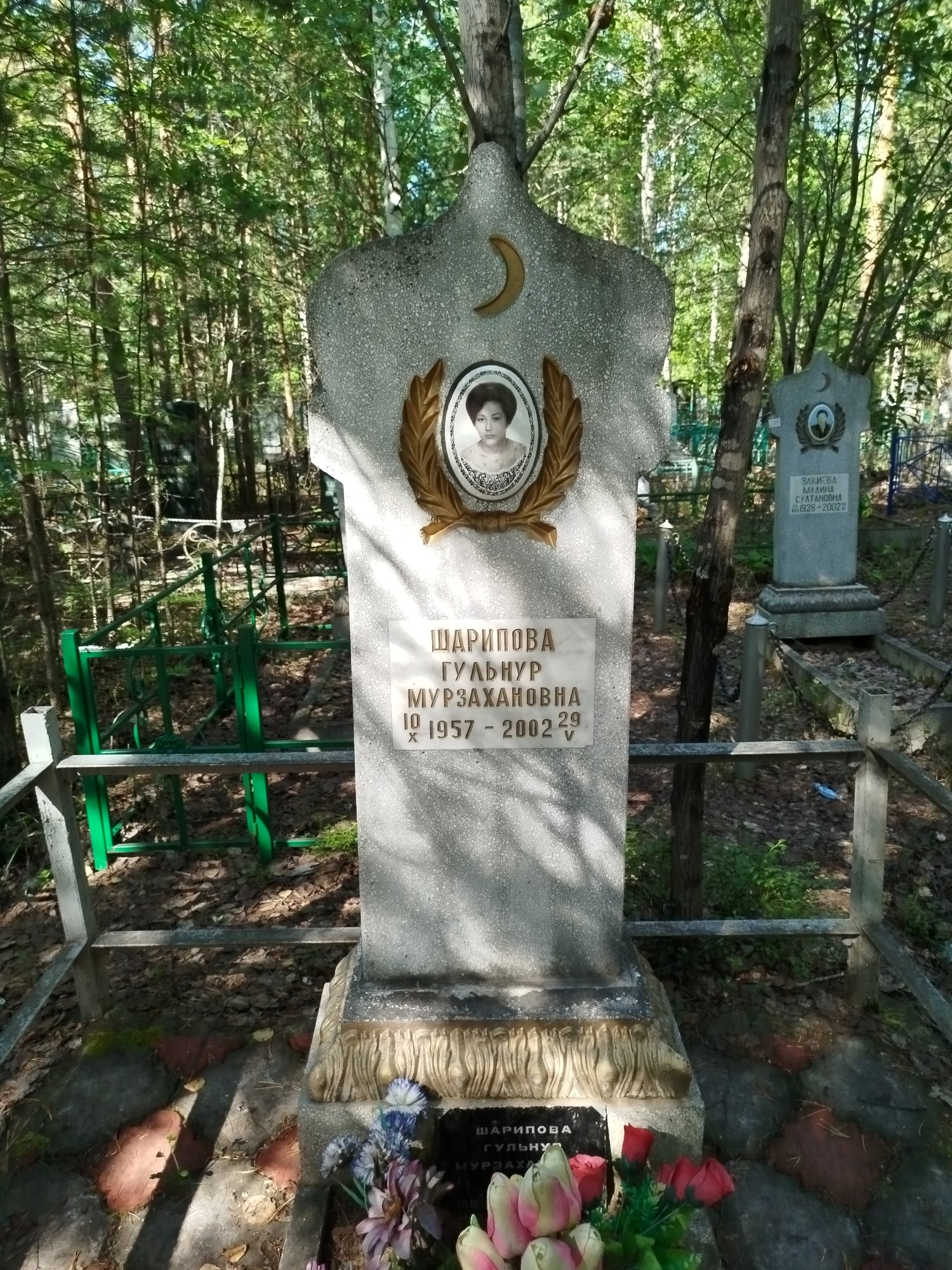 Шарипова Гульнур Марзахановна