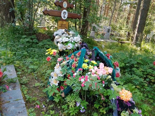 Усольцева Светлана Александровна