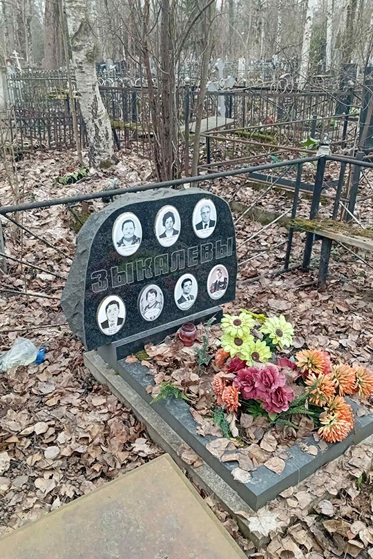 Белов Василий Семенович