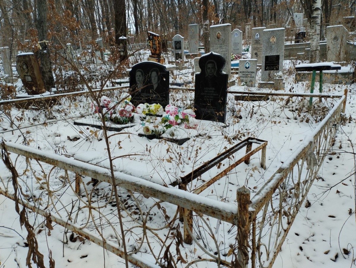 Ашаров Александр Прокопьевич
