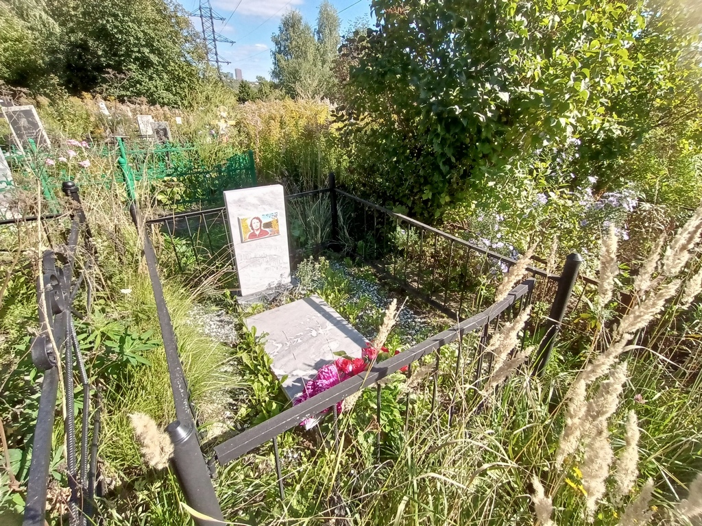 Пономарева Зоя Федоровна