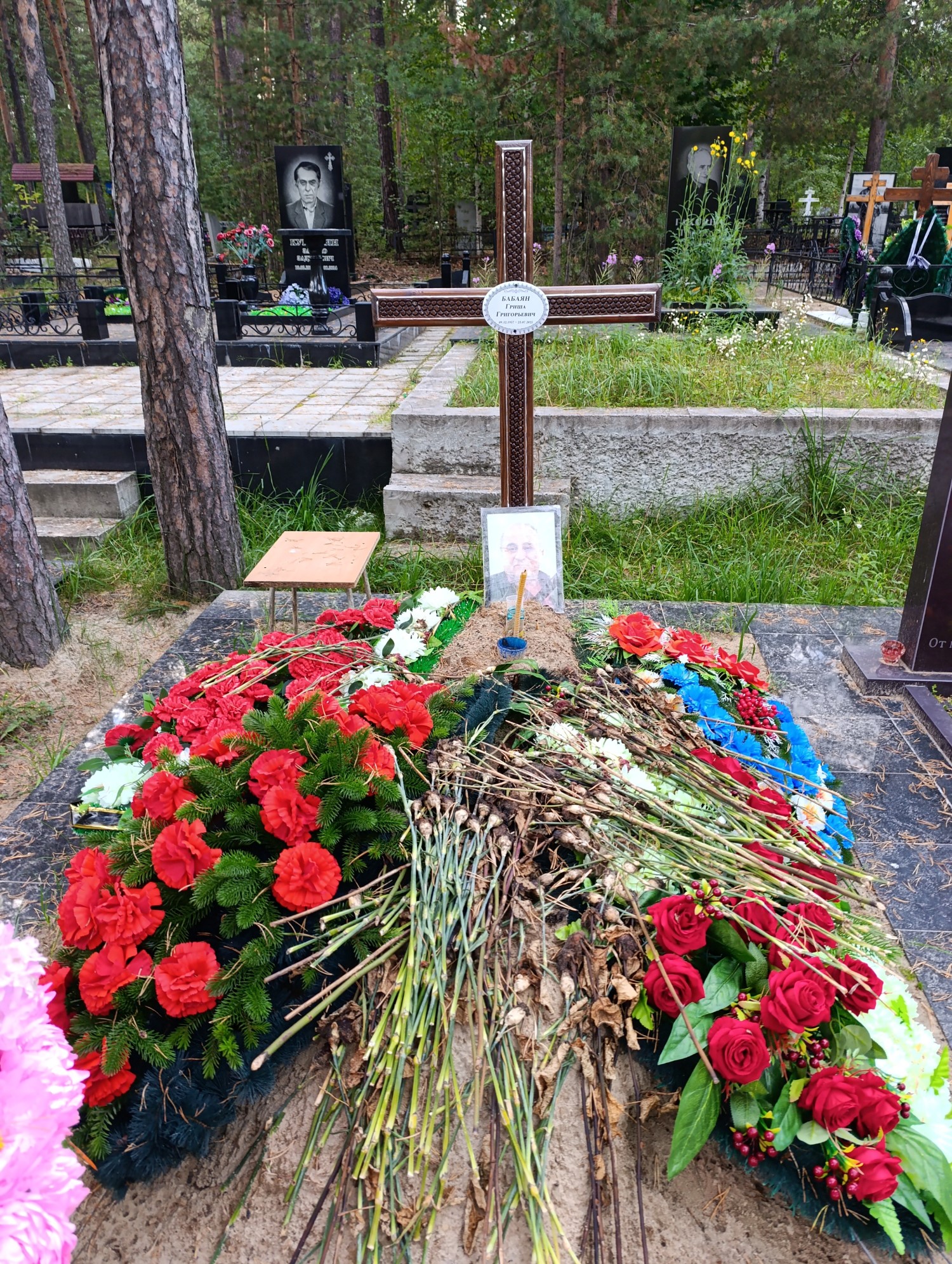 Бабаян Гриша Григорьевич