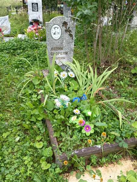 Осипов Леонид Павлович
