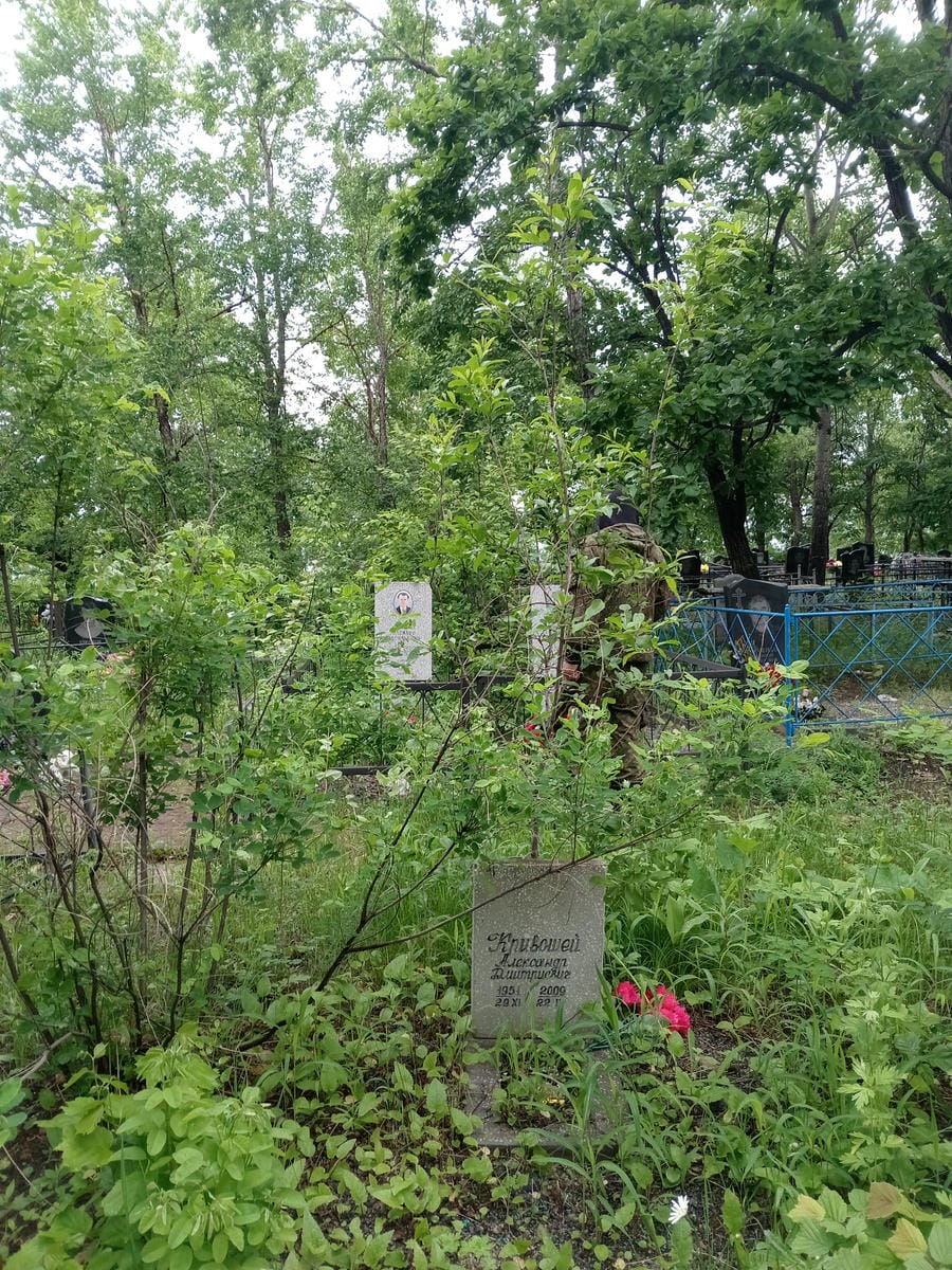 Кривошей Александр Дмитриевич