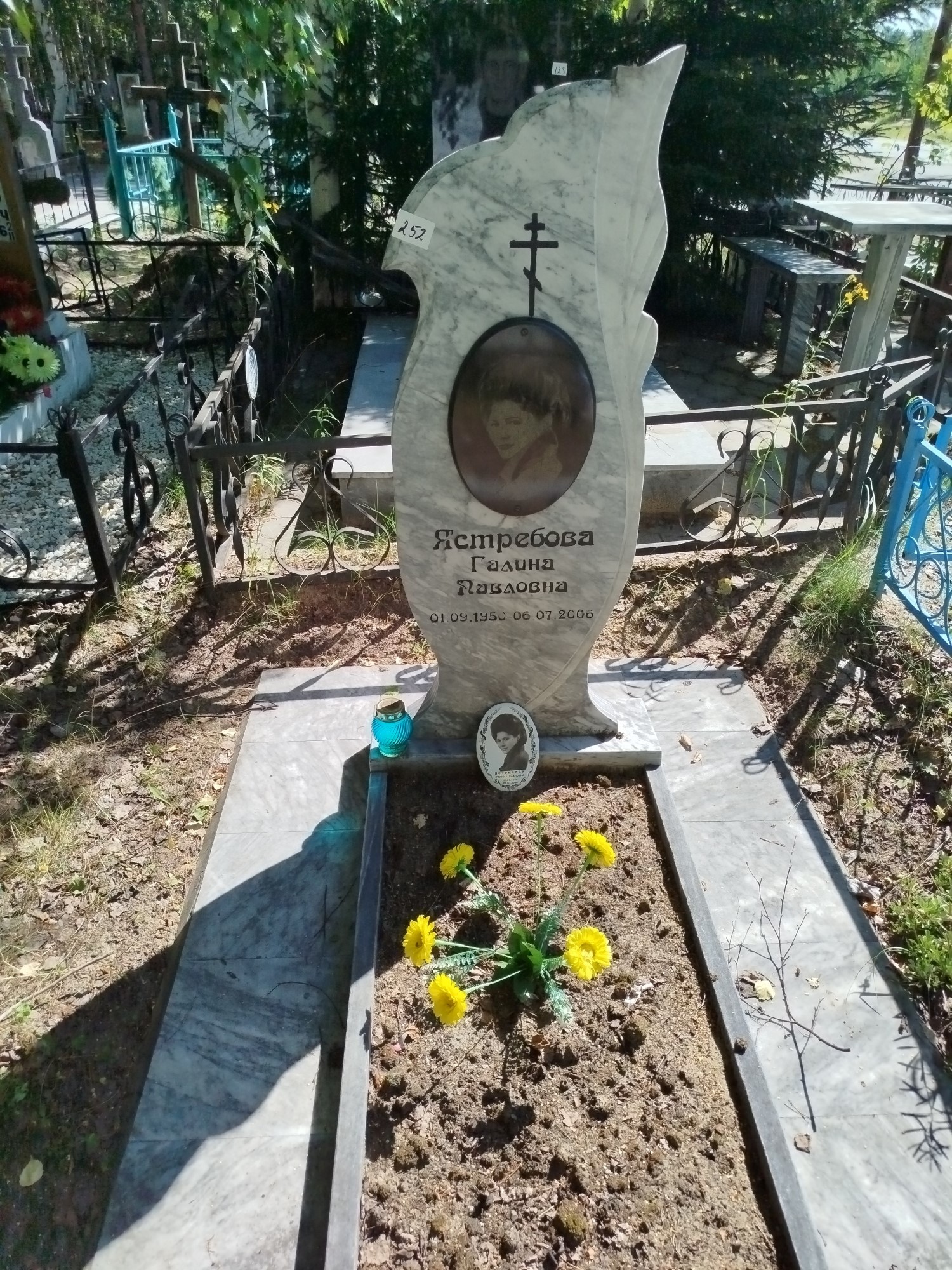 Ястребова Галина Павловна