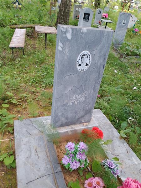Мазеин Юрий Кирилович