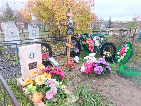 Игнатенко Галина Ивановна