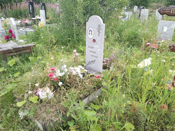 Рядозубова Мария Николаевна